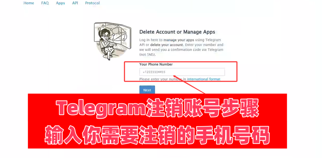 Telegram 帐号删除全流程：在哪注销、手机能不能注销与注销后影响说明
