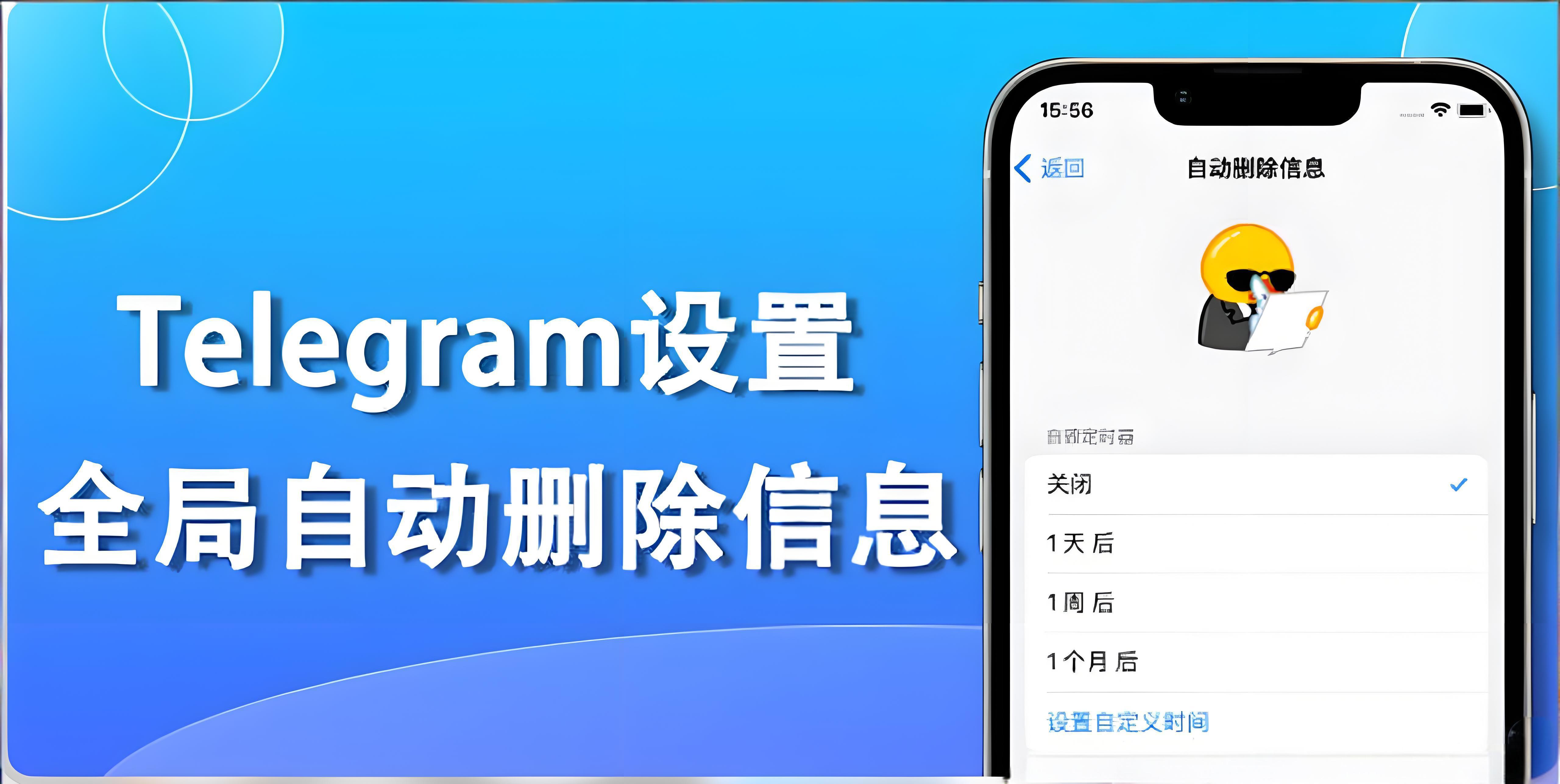 Telegram批量删除信息如何操作？